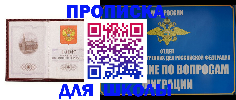регистрация в Керчи