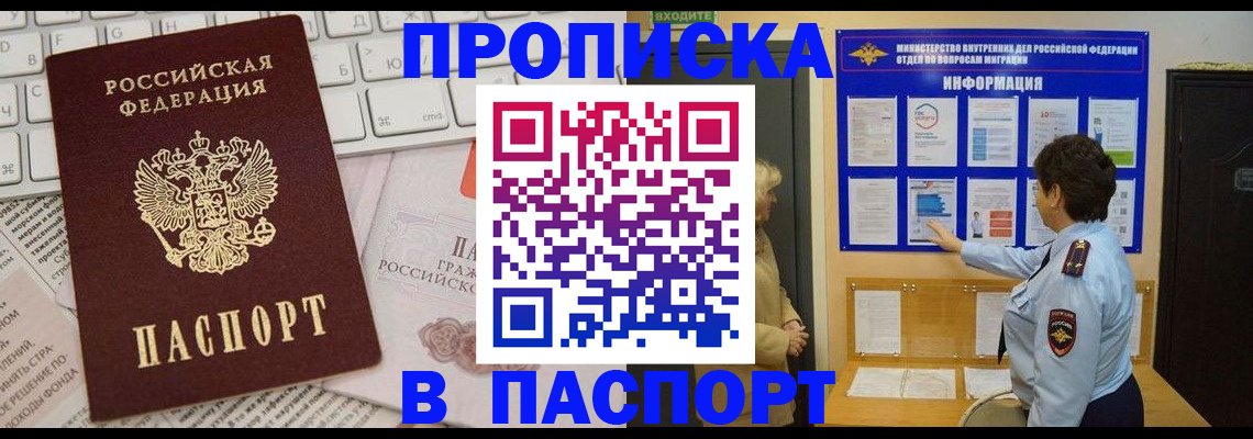 регистрация для школы в Керчи